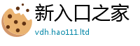 777788888888管家婆若王中王493333WWW马头诗